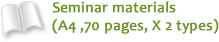 Seminar materials (A4 ,70 pages, X 2 types)